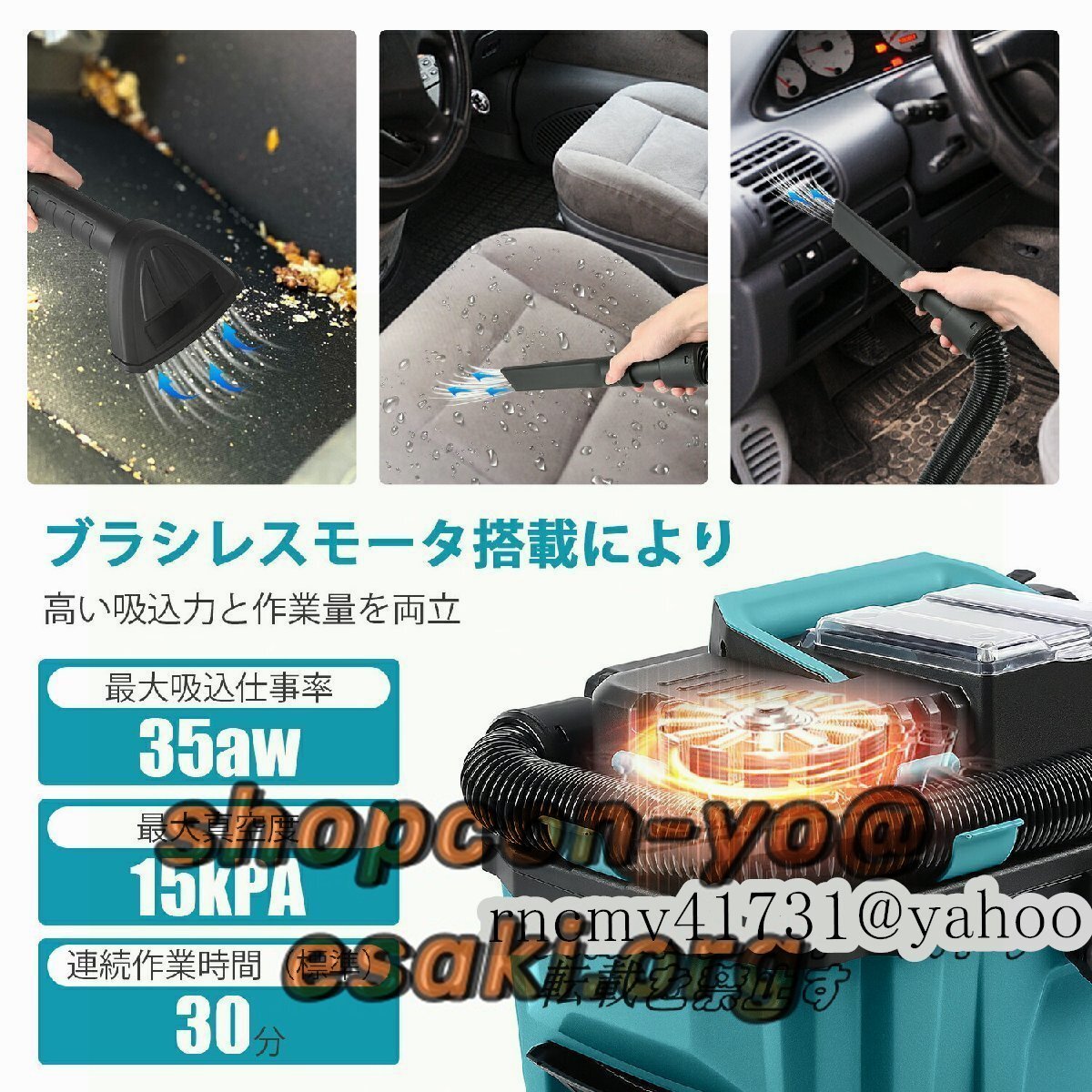 充電式集じん機 乾湿両用 コードレス 大容量 10L クリーナー ブロワ 車内 洗浄機 軽量 コンパクト マキタ 18V バッテリー用本体_画像6