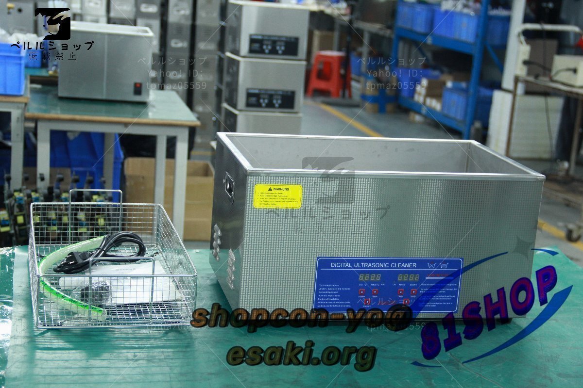 超音波洗浄器 超音波クリーナー 洗浄機 パワフル 22L 温度/タイマー 設定可能 強力 業務用_画像9
