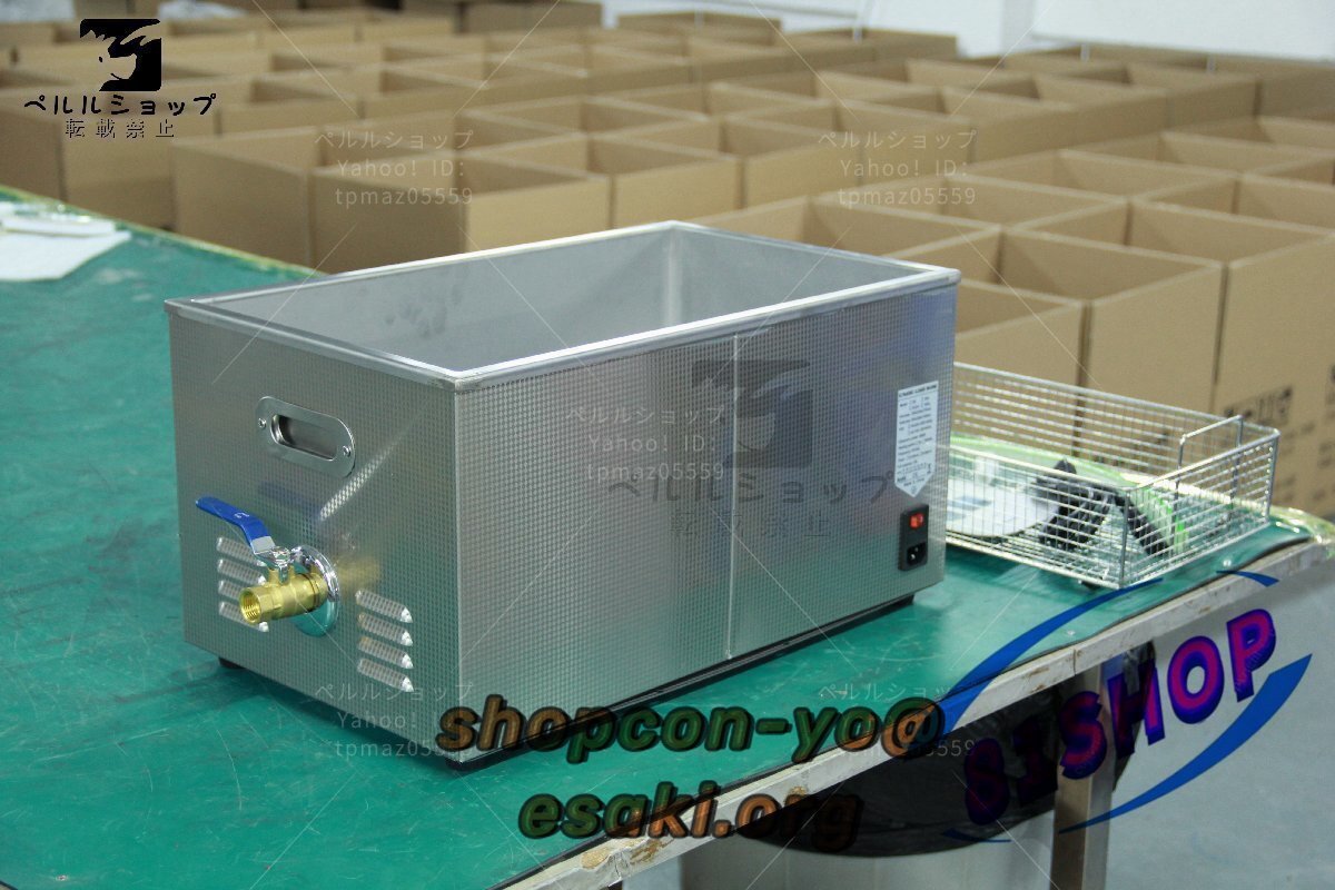 超音波洗浄器 超音波クリーナー 洗浄機 パワフル 22L 温度/タイマー 設定可能 強力 業務用_画像2