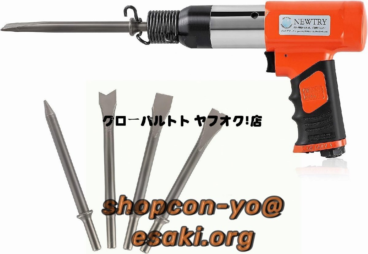  practical goods air hammer empty atmospheric pressure Hammer Point chizeru/ Flat chizeru concrete morutaru stone material chipping work industry for wear resistance chizeru4ps.
