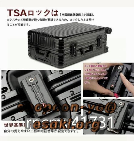 品質保証☆軽量アルミニウムキャリーバッグ　スーツケース　キャリーケース　20インチ　シルバー D69_画像5