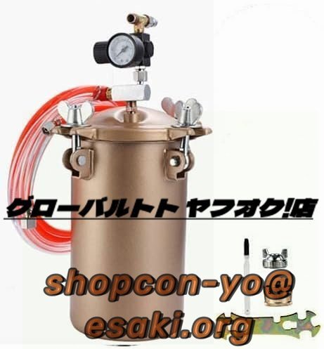 新品入荷★ ペイントスプレー エアースプレーガン 圧送タンク スプレーガン 容量2-15L 6穴口径 2.0-4.0mm (容量5L ノズル径 2.0mm)
