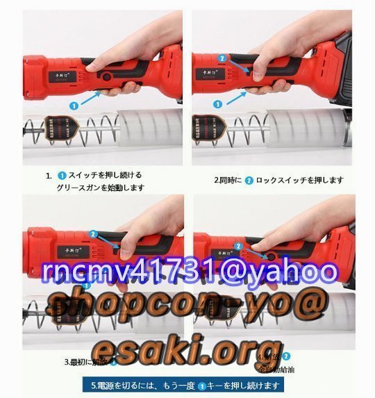 特売！電気グリースガン 24Vコードレスグリスガン 600CC容量電動工具キット 2.7Ahリチウム電池 グリースガン 8000PSI高圧 注油工具掘削機用_画像2