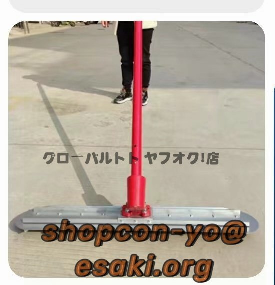 超人気 鉄製ルの板長120cm ルミ合金製の柄全長540cm 左官 超人気 鉄製ルの板長120cm ルミ合金製の柄全長540cm 左官