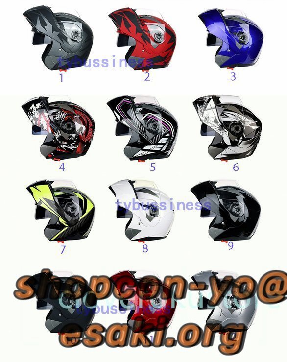 バイク ヘルメット フルフェイス フリップアップ メンズ レディース シールド付き 12色サイズ選択可能_画像4