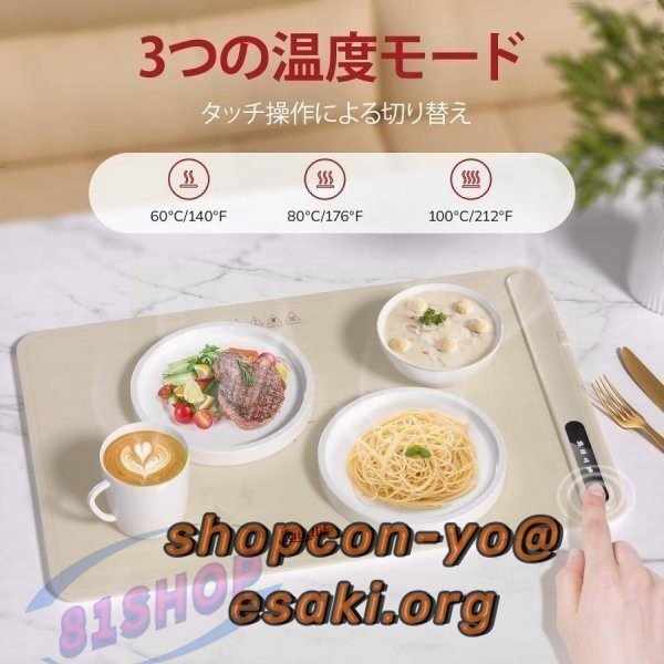 ホットプレート 電気保温トレイ 食品保温プレート 折りたたみ式3段階の温度設定 60℃/80℃/100℃多機能食品断熱ボード収納袋付き_画像2