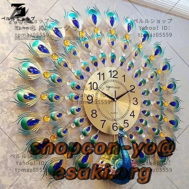 特大 孔雀 時計 掛け時計 インテリア 置物 エレガント - アナログ 特大 孔雀 時計 掛け時計 インテリア 置物 エレガント - アナログ
