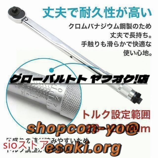 人気商品 Bトルクレンチ 自動車 バイク セット タイヤ交換 12.7mm 1/2 プレセット型_画像6