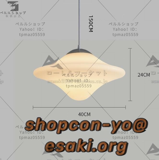 新しい北欧モダンシンプルレストランのカウンターガラスのUFOシャンデリアアイデア装飾店舗寝室ベッドヘッドライト_画像2