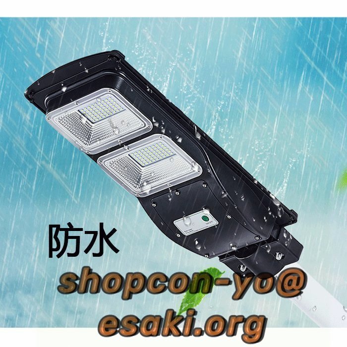  outdoors lighting person feeling sensor light waterproof YTH(B)90W solar light surprise. lighting power high light * chip super high luminance crime prevention light 