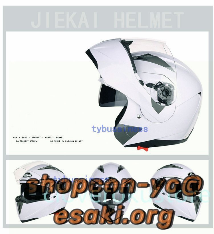 バイク ヘルメット フルフェイス フリップアップ メンズ レディース シールド付き 12色サイズ選択可能_画像2