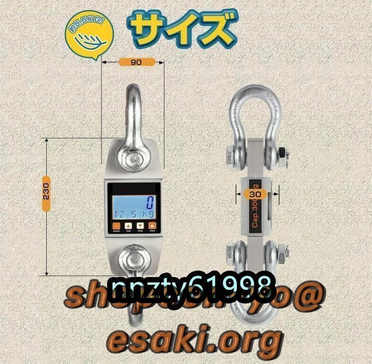 強くお勧め☆吊りはかり クレーンスケール 3000kg デジタル吊秤 強くお勧め☆吊りはかり クレーンスケール 3000kg デジタル吊秤