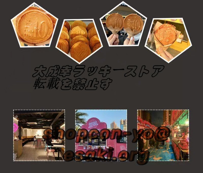 強くお勧め 10円パン 4個焼 ガス式/業務用/飲食店/屋台/出店 強くお勧め 10円パン 4個焼 ガス式/業務用/飲食店/屋台/出店