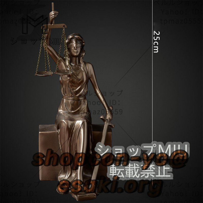 正義と力の象徴 正義の女神 ブックスタンド 彫刻 彫像 西洋 雑貨 オブジェ 置物 フィギュリン 銅 樹脂 ハンドメイド 手作り 2点セット_画像9