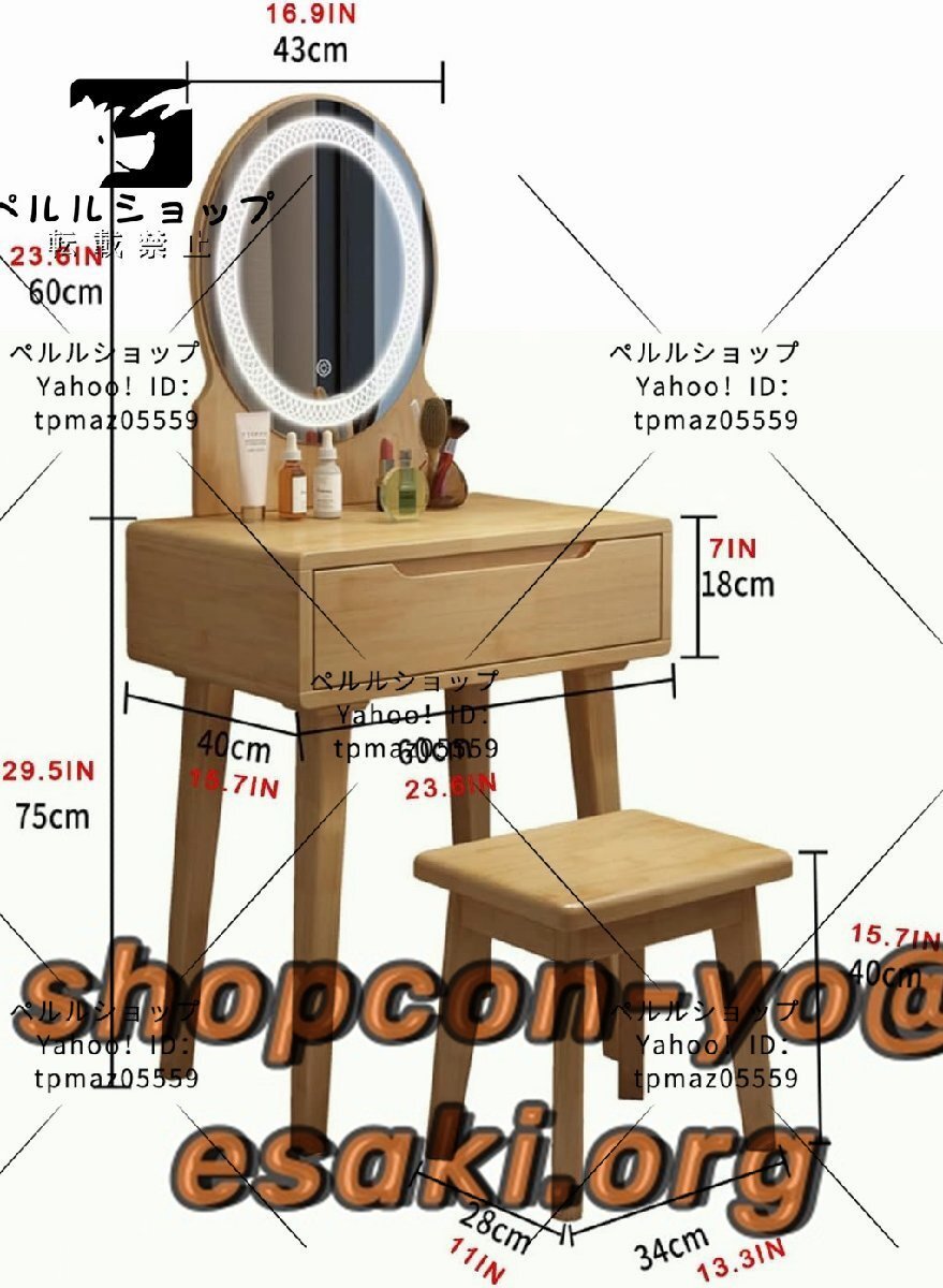 ドレッサー 3色に変化するライトストリップ収納引き出し付き木製 ドレッサー 3色に変化するライトストリップ収納引き出し付き木製
