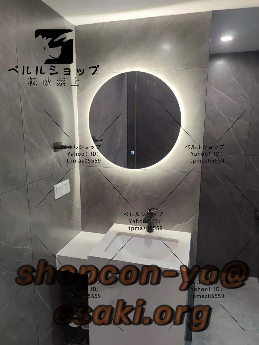 LED ミラー 洗面所 浴室鏡 洗面台 照明付き 防曇 防水 おしゃれ LED ミラー 洗面所 浴室鏡 洗面台 照明付き 防曇 防水 おしゃれ