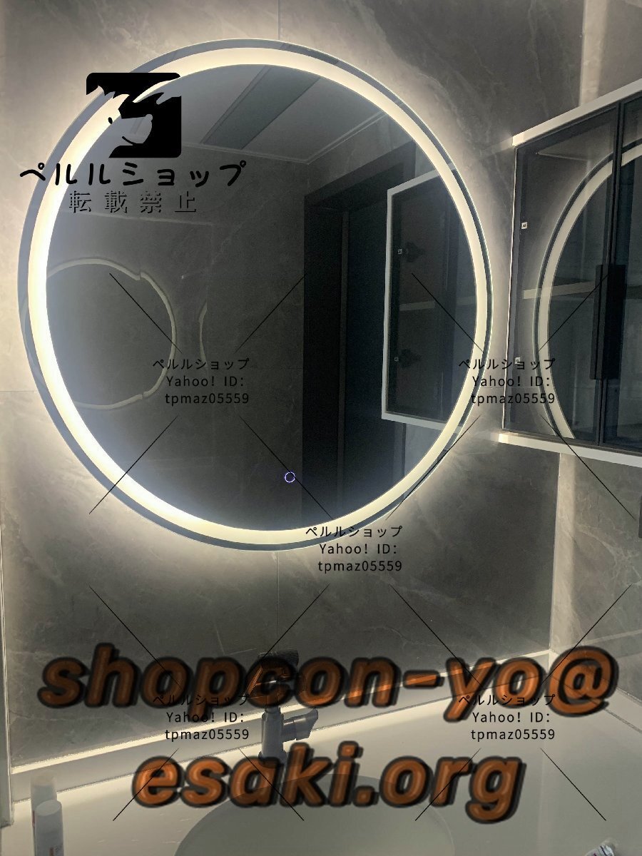 LED ミラー 洗面所 浴室鏡 洗面台 照明付き 防曇 防水 おしゃれ LED ミラー 洗面所 浴室鏡 洗面台 照明付き 防曇 防水 おしゃれ