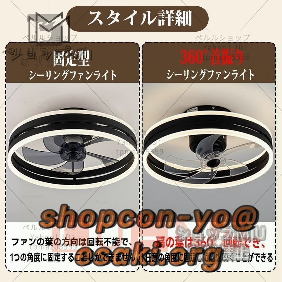 シーリングファンライト シーリングファン led シーリングライト 12畳 調光調色 ファン付き照明 天井 照明器具 扇風機 サーキュレーター_画像6