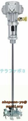 空気圧攪拌機 5ガロン 20～50kg/60Lの材料混合に最適 2600rpm効率的 長さ60cm 空気圧ミキサー ペイントミキサー 防爆 (分散ディスク)_画像1