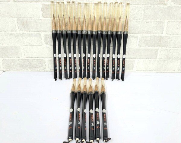  writing .. made .* calligraphy writing brush dragon . character normal axis /2 1 pcs / large writing brush /5 number /1 jpy start /BM