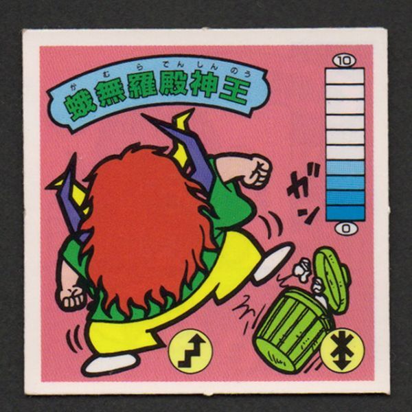item_image_1