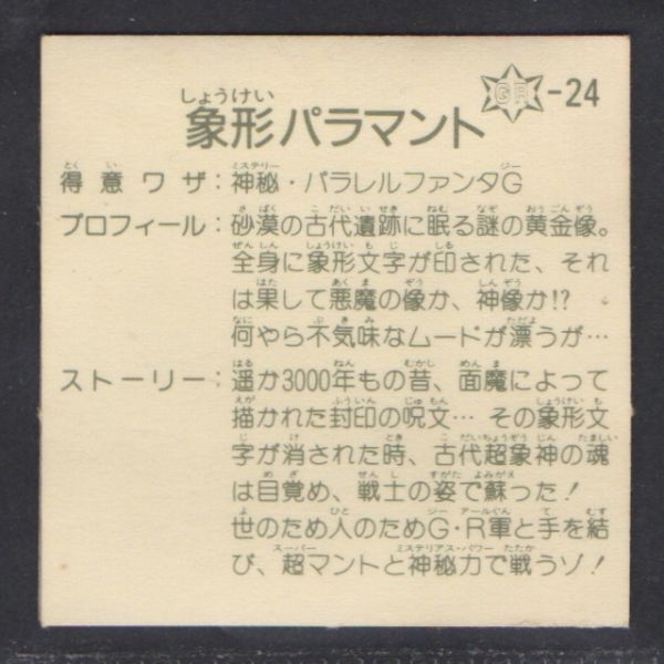 item_image_2