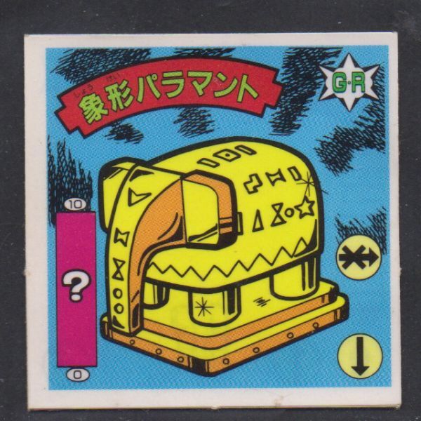 item_image_1