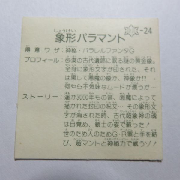 item_image_9