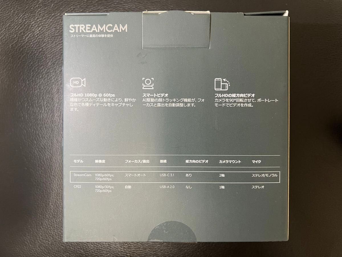 Logicool(ロジクール) StreamCam ウェブカメラ C980GR