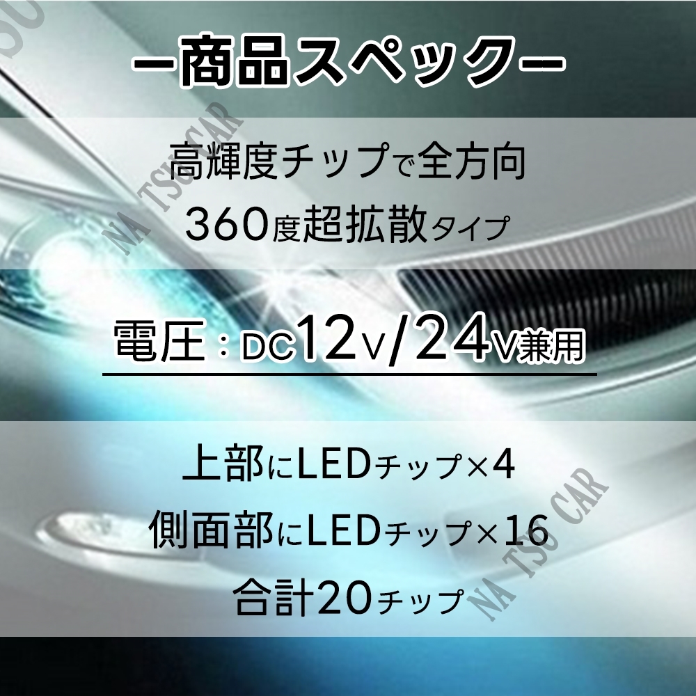 100W LED フォグランプ イエロー ハイパワー 2個 H3 ライト 12v 24v フォグライト 今だけ価格_画像10