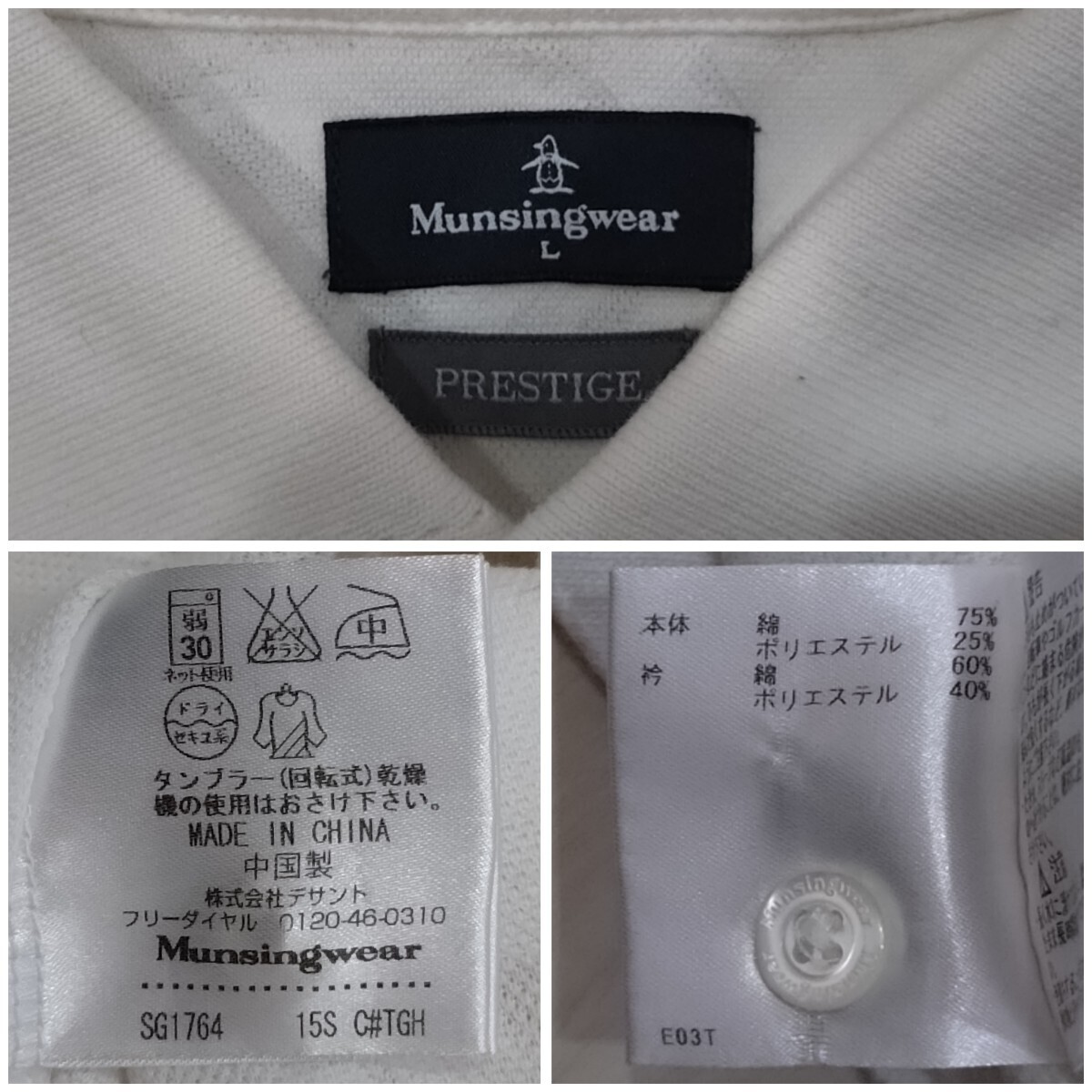 マンシングウェア ポロシャツ L メンズ 半袖シャツ Munsingwear ゴルフ デサント_画像4