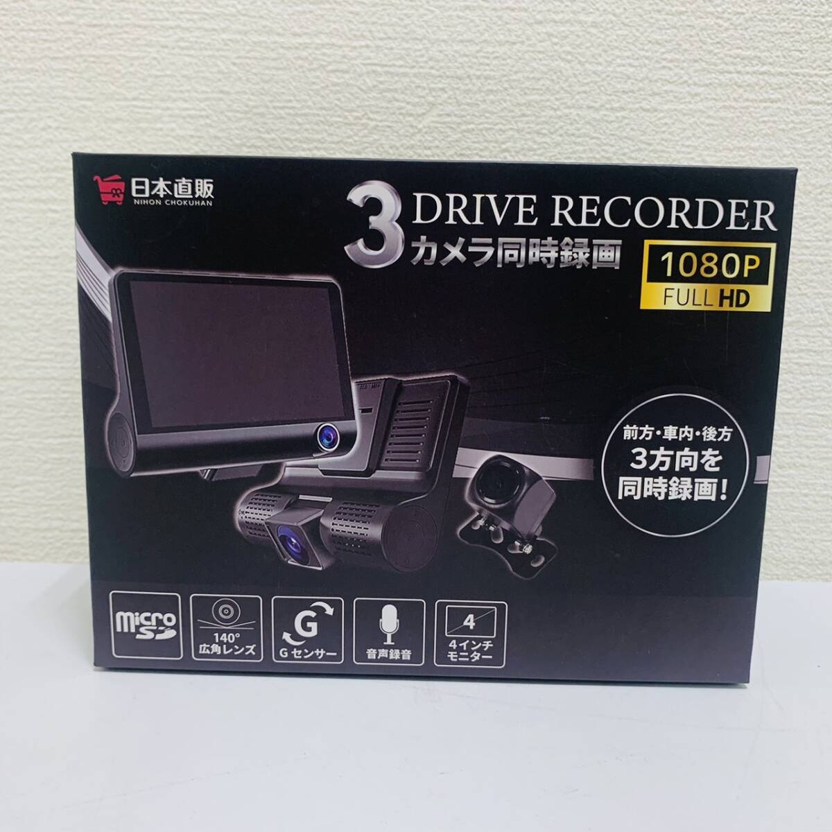 [SPM-5021]1 иен ~ 3DRIVE RECORDRE 1080P FULL HD не использовался регистратор пути (drive recorder) не использовался товар хранение товар видеозапись принадлежности закончившийся товар коробка иметь 