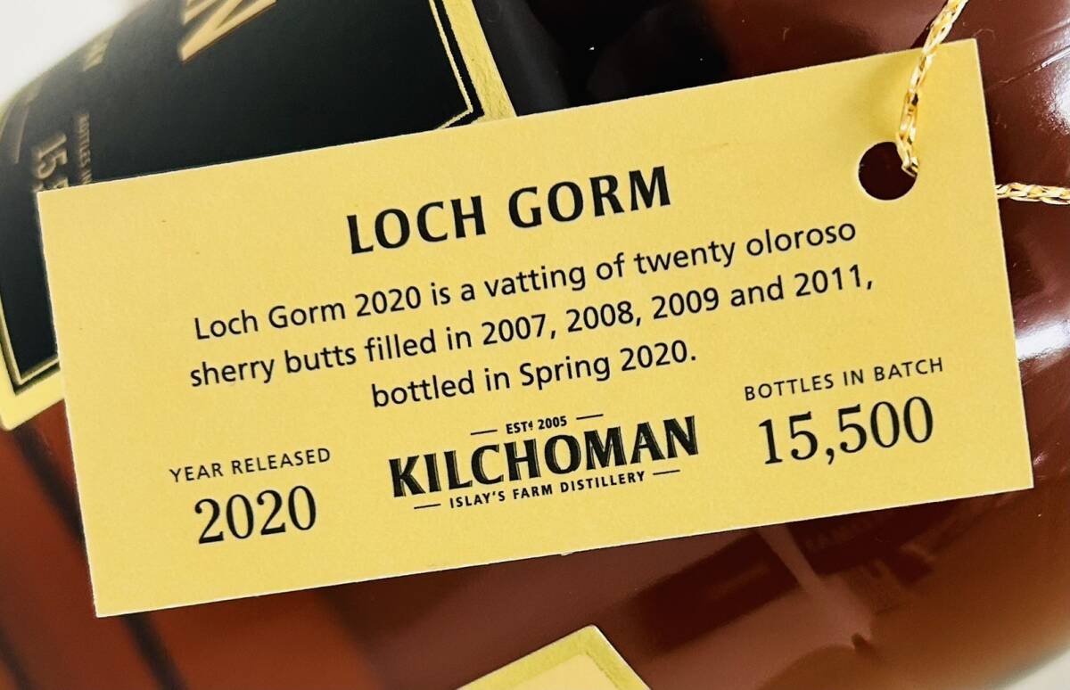 【RG1816SH】1円スタート KILCHOMAN キルホーマン シェリーカスク 2020エディション 700ml 46％ 未開栓 長期保管品 現状品_画像8