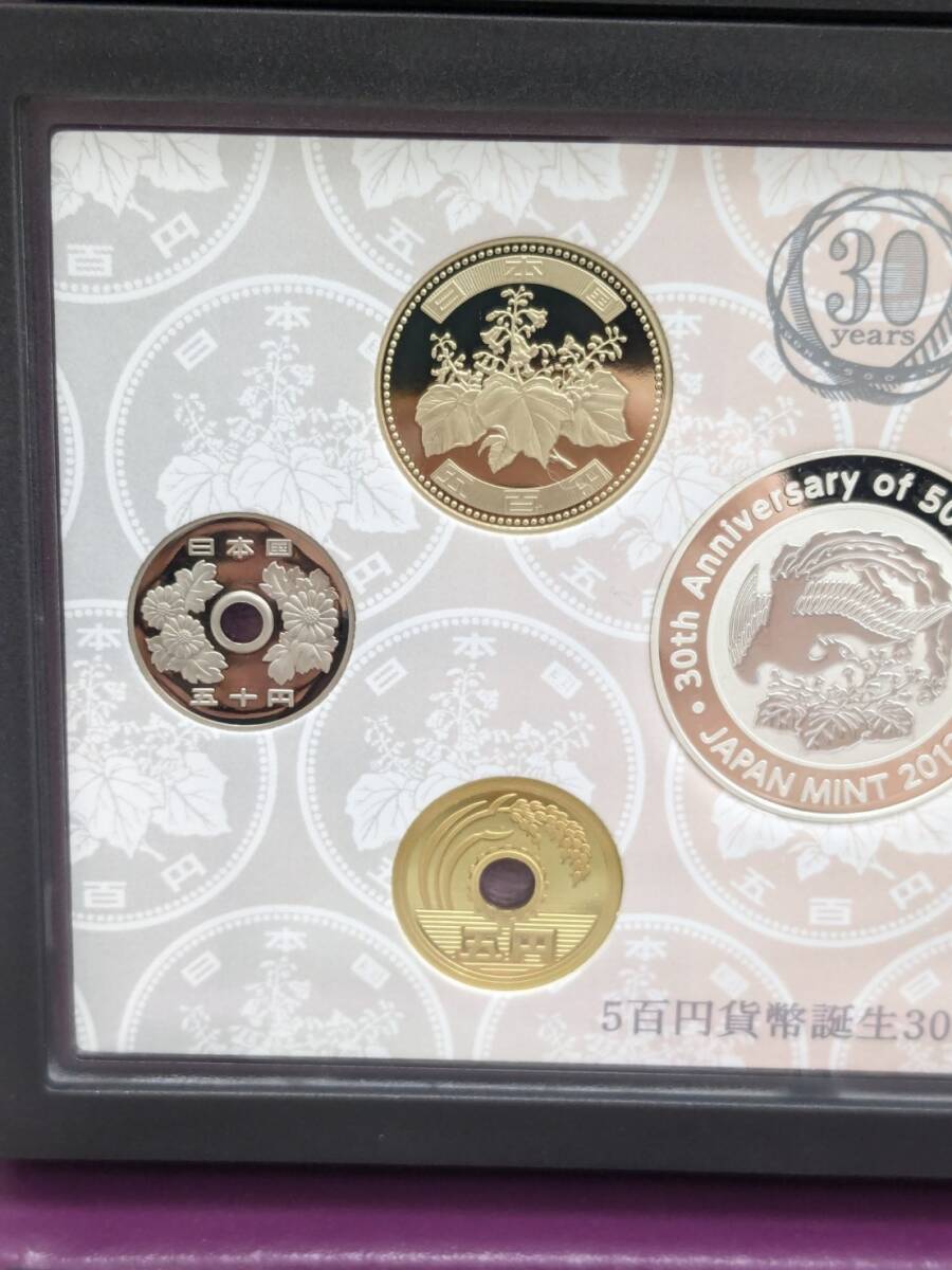 【RG-1760】【1円～】5百円貨幣誕生30周年 2012プルーフ貨幣セット 開封済み 額面666円 SV925 約20.0ｇ 造幣局 中古品 保管品 現状品_画像7