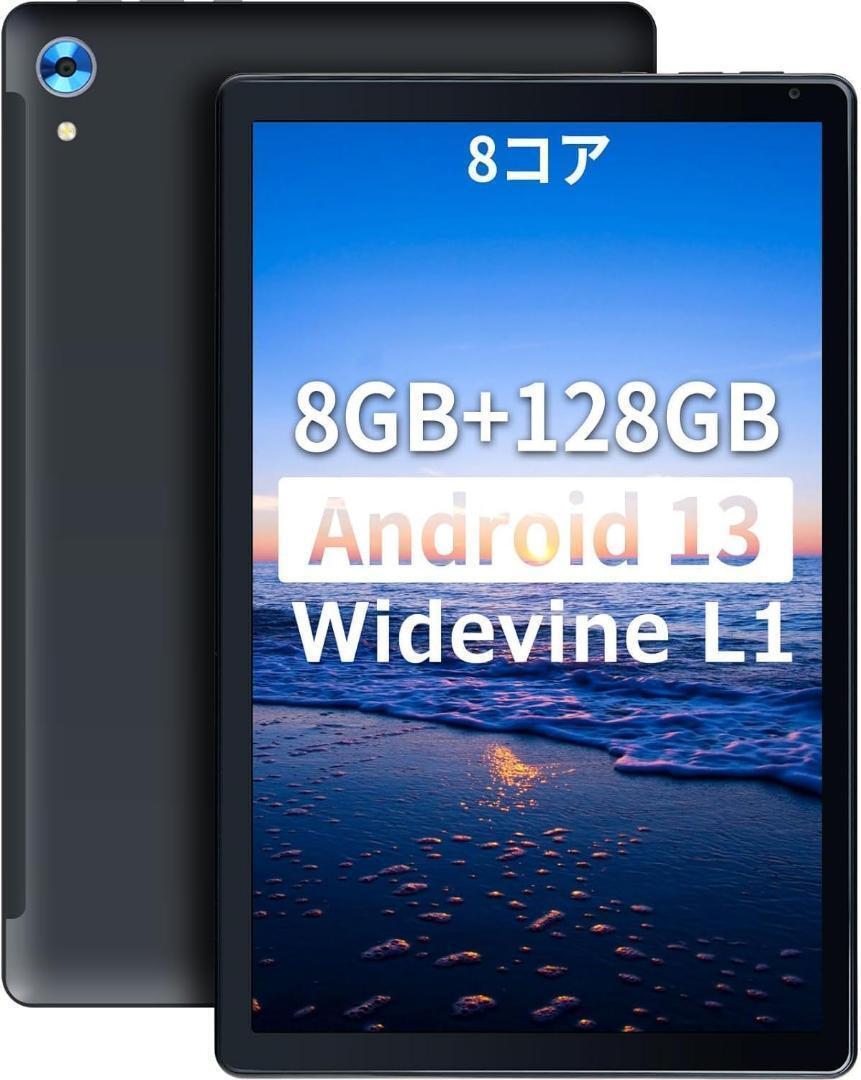 8コア Android 13 タブレット 8GB 128GB 1TB 10インチの画像1