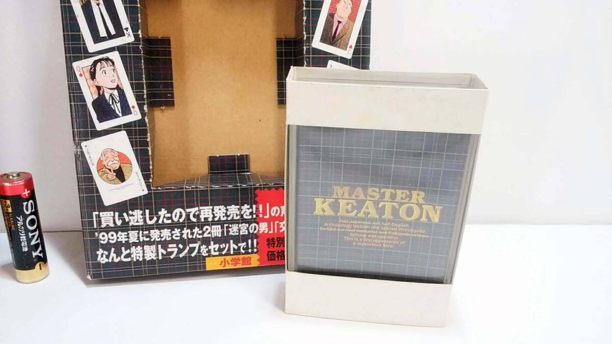 NAOKI URASAWA MASTER KEATON BOOKS & PLAYING CARD /MASTER キートン「迷宮の男」「交渉人のルール」2冊＋特製トランプ(未開封)　浦沢直樹_画像7