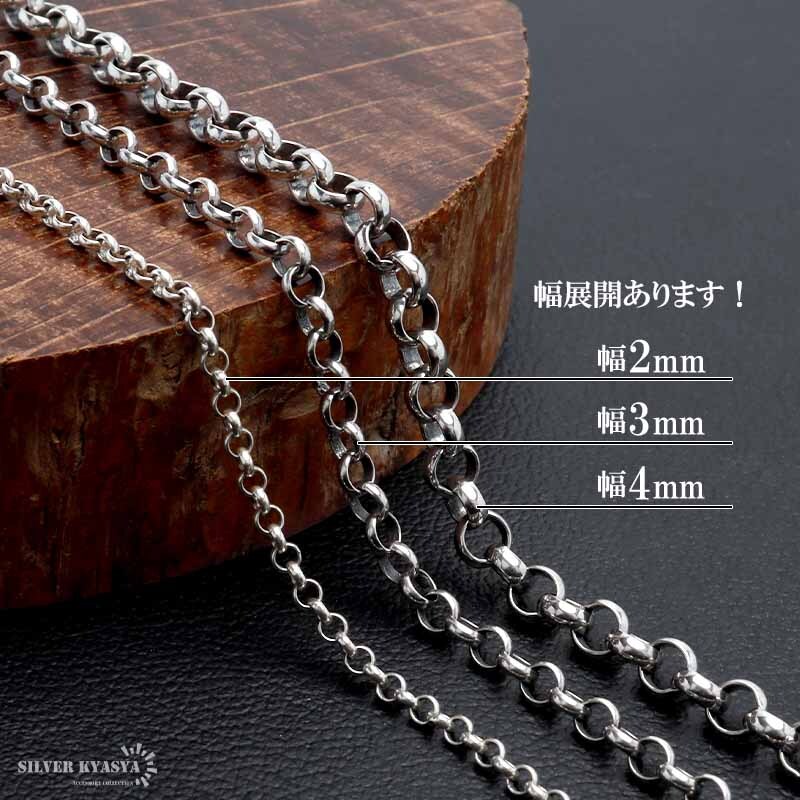 シルバー925 ロールチェーン ネックレス 幅4mm 50cm ネックレスチェーン 太め メンズ 男性 金属アレルギー対応_画像10