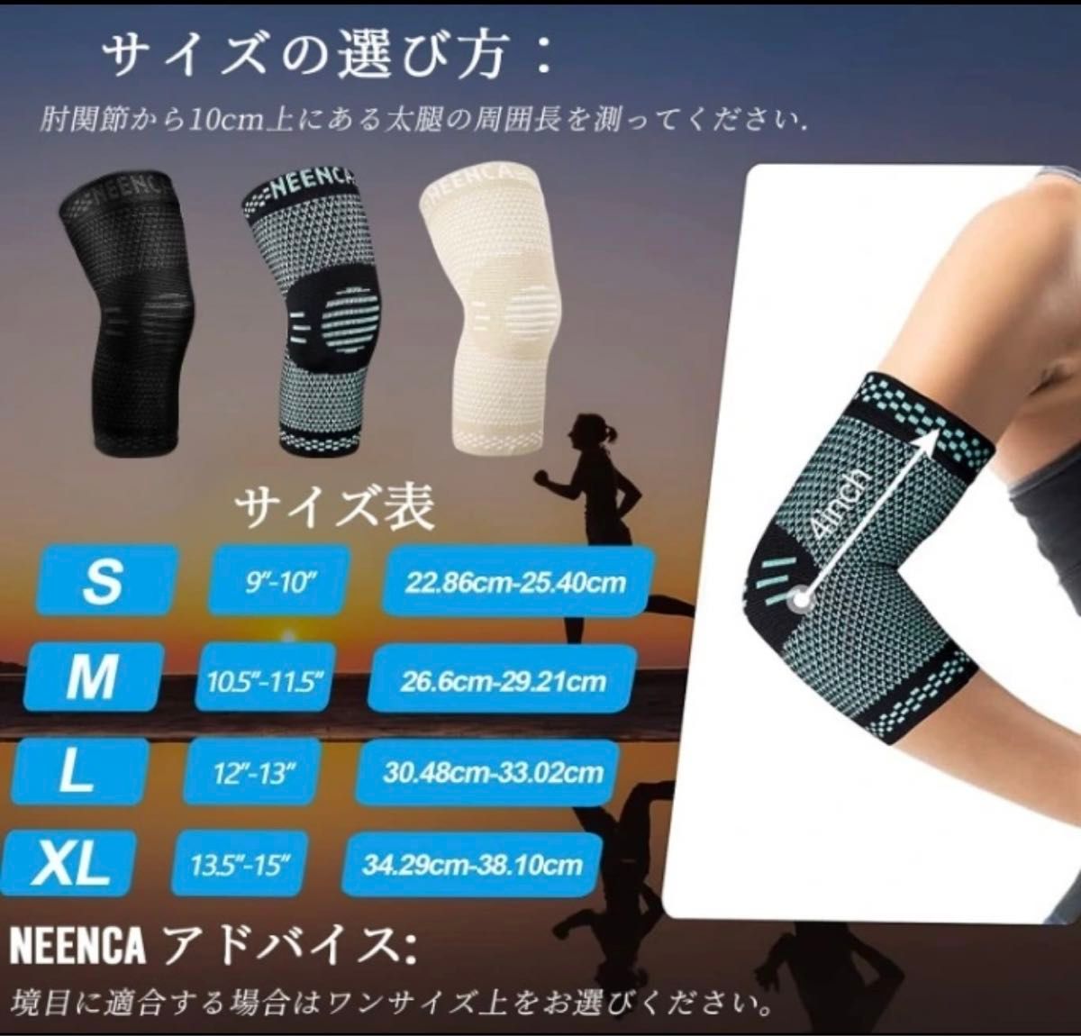 肘サポーター 2枚セット テニス肘　左右兼用 抗菌 防臭 (S, ブルー) NEENCA 通気性 ブルー 筋トレ 関節保護 ひじ用