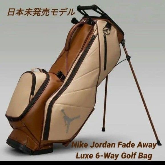日本未発売モデル】 NIKE ジョーダンゴルフ フェイドウェイ 日本未発売モデル】 NIKE ジョーダンゴルフ フェイドウェイ