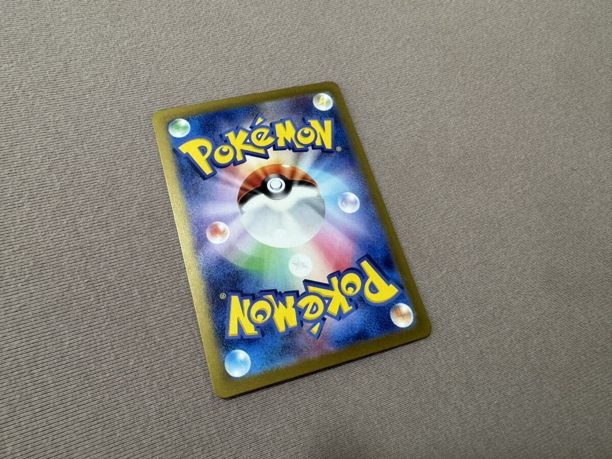 ラッキー R 113/165 ポケモンカード ポケカ Pokemon Japanese 1円スタートの画像2