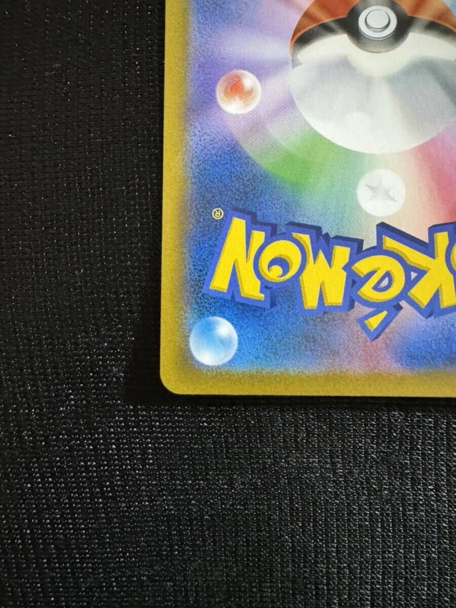 イオルブVMAX S8b 011/184 RRR ポケモンカード ポケカ Pokemon Japanese 同梱可 1円スタートの画像8