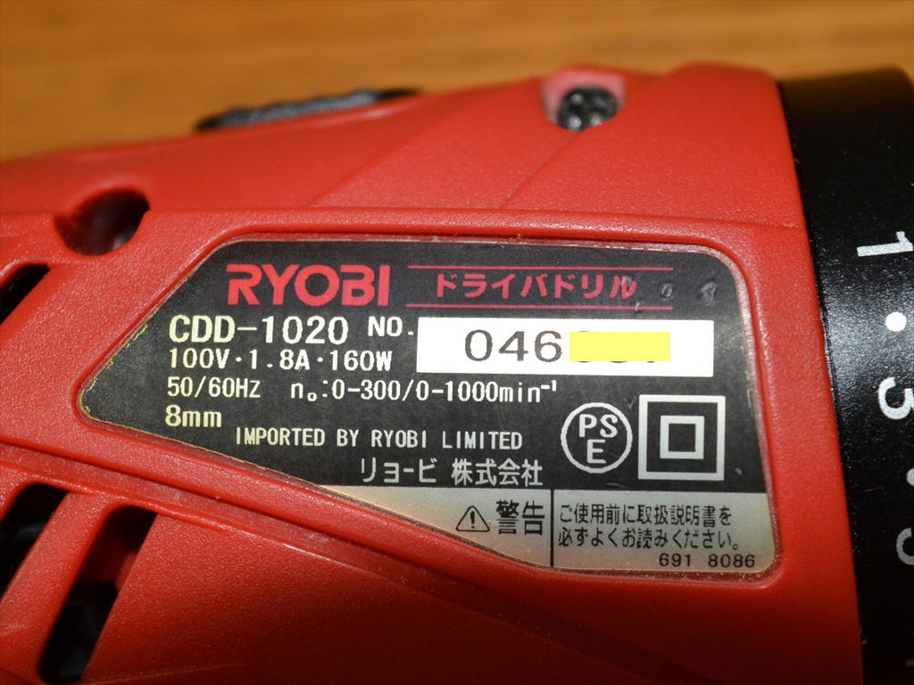 RYOBI ドリルドライバー CDD-1020_画像4