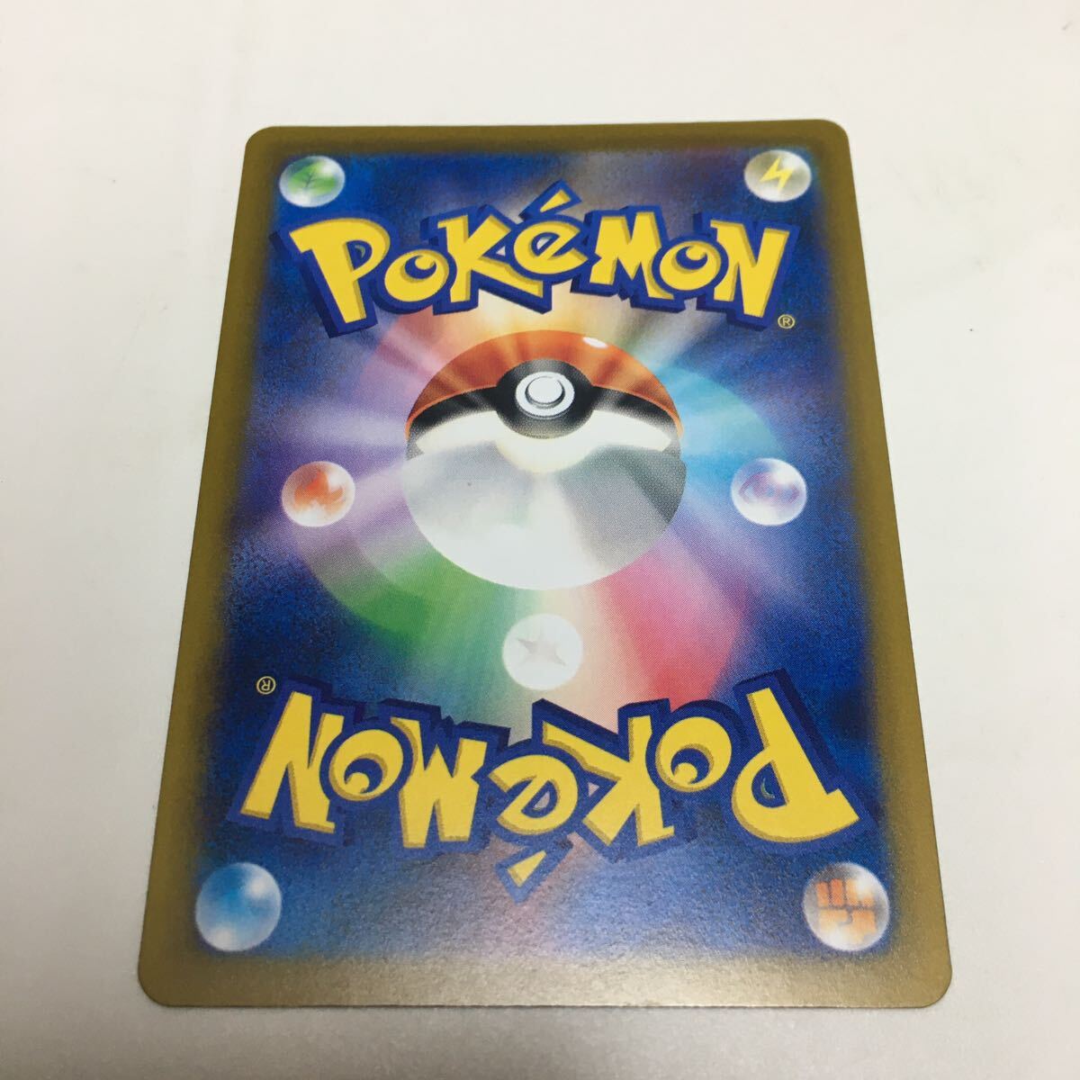 ★残2★むしとりセット 094/101 ポケカ ポケモンカードゲーム 拡張パック スカーレット&バイオレット 変幻の仮面の画像2