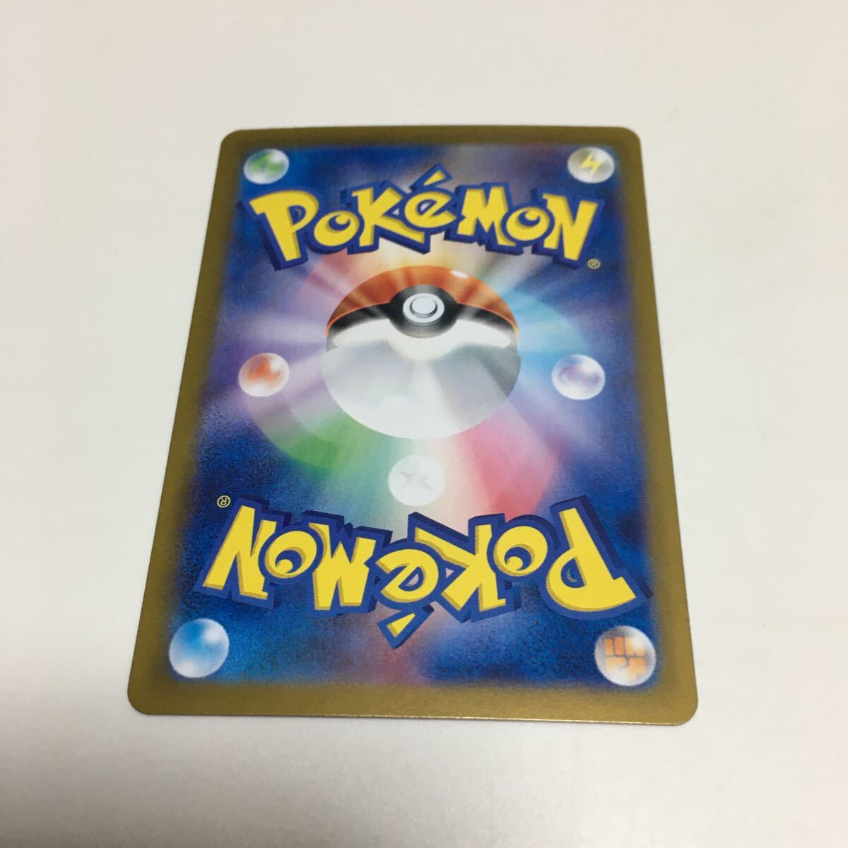 ★残1★ACE★シークレットボックス 092/101 ポケカ ポケモンカードゲーム 拡張パック スカーレット&バイオレット 変幻の仮面_画像2