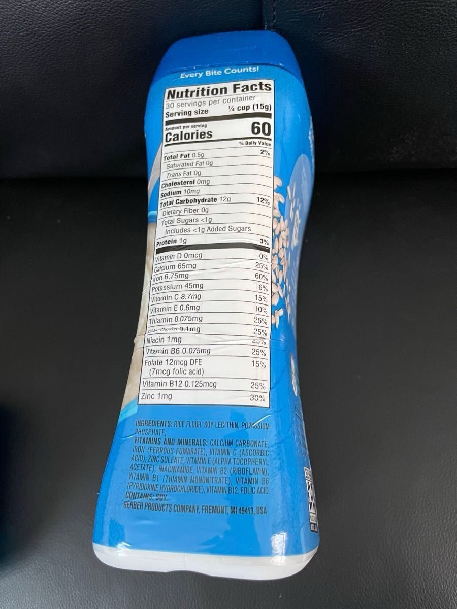 ライスシリアル　ガーバー　Gerber Rice Cereal1st Foods   米　大容量　454g 離乳食　補完食