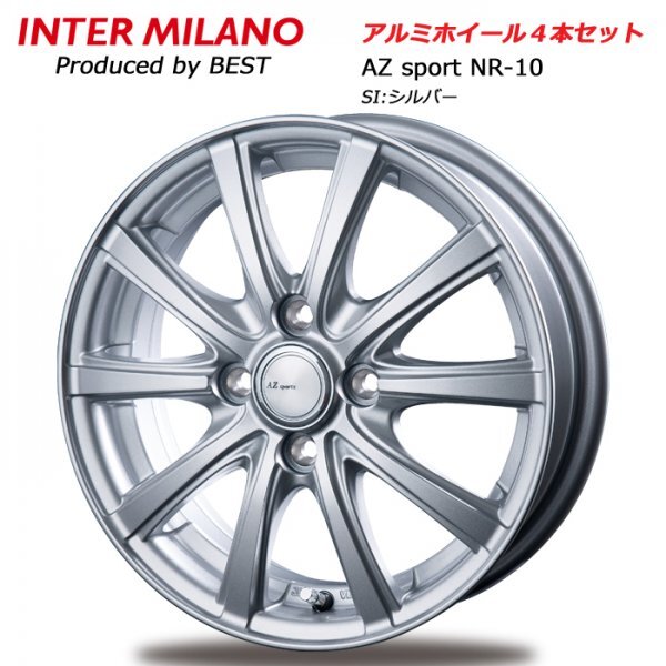 15インチ 4.5J 4穴 100 +45 アルミホイール 4本セット 軽自動車 インターミラノ AZスポーツ NR10 シルバー ※法人宛送料無料_画像1