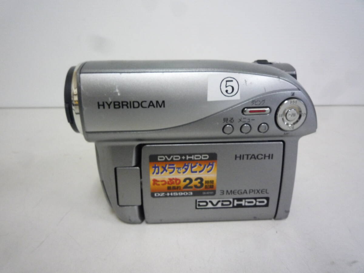 【6-5-13-2Aa】　デジタルハイビジョンビデオカメラ　6点セット　Panasonic/HITACHI/Victor/JVC/SONY_画像9