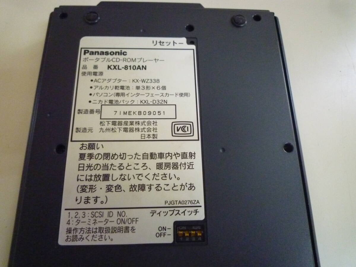 【6-5-15-4Rs】PC-98・DOS/V 対応　Panasonic　ポータブル　CD-ROM プレイヤー　PCカード、セットアップディスク付_画像4