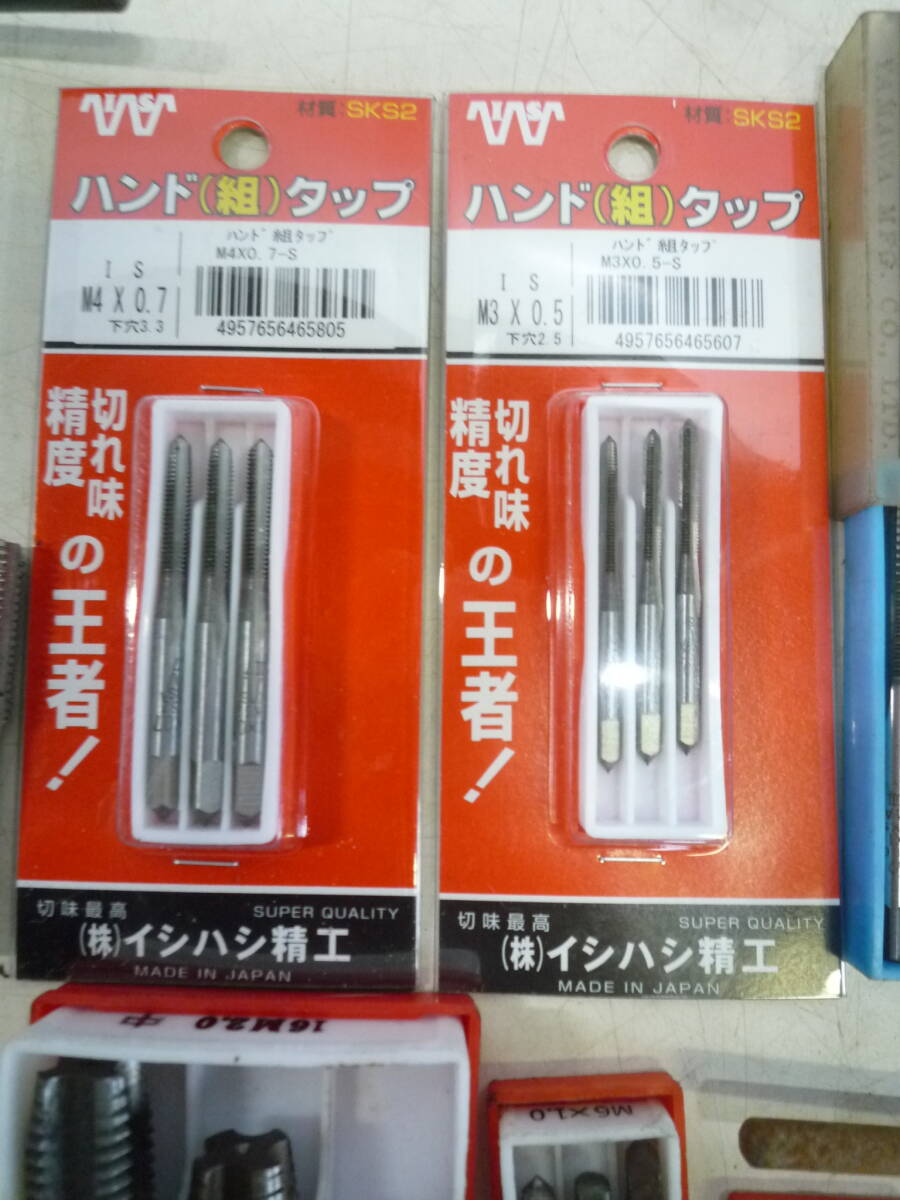 【6-5-16-3Ta】　ハンドタップ　鉄工用　ドリルセット　超硬ルータービット　など　消耗品工具　4.5㎏分　ケース付　まとめて_画像8