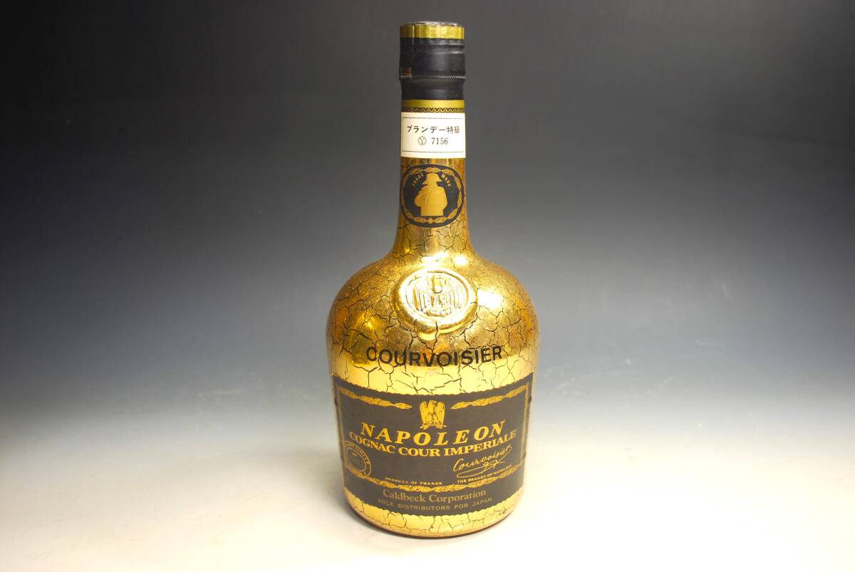 ◆古酒 未開栓箱付保管品 NAPOLEON COURVOISIER ナポレオン クルボアジェ ブランデー特級 ７００ｍｌ ４０％ _画像2